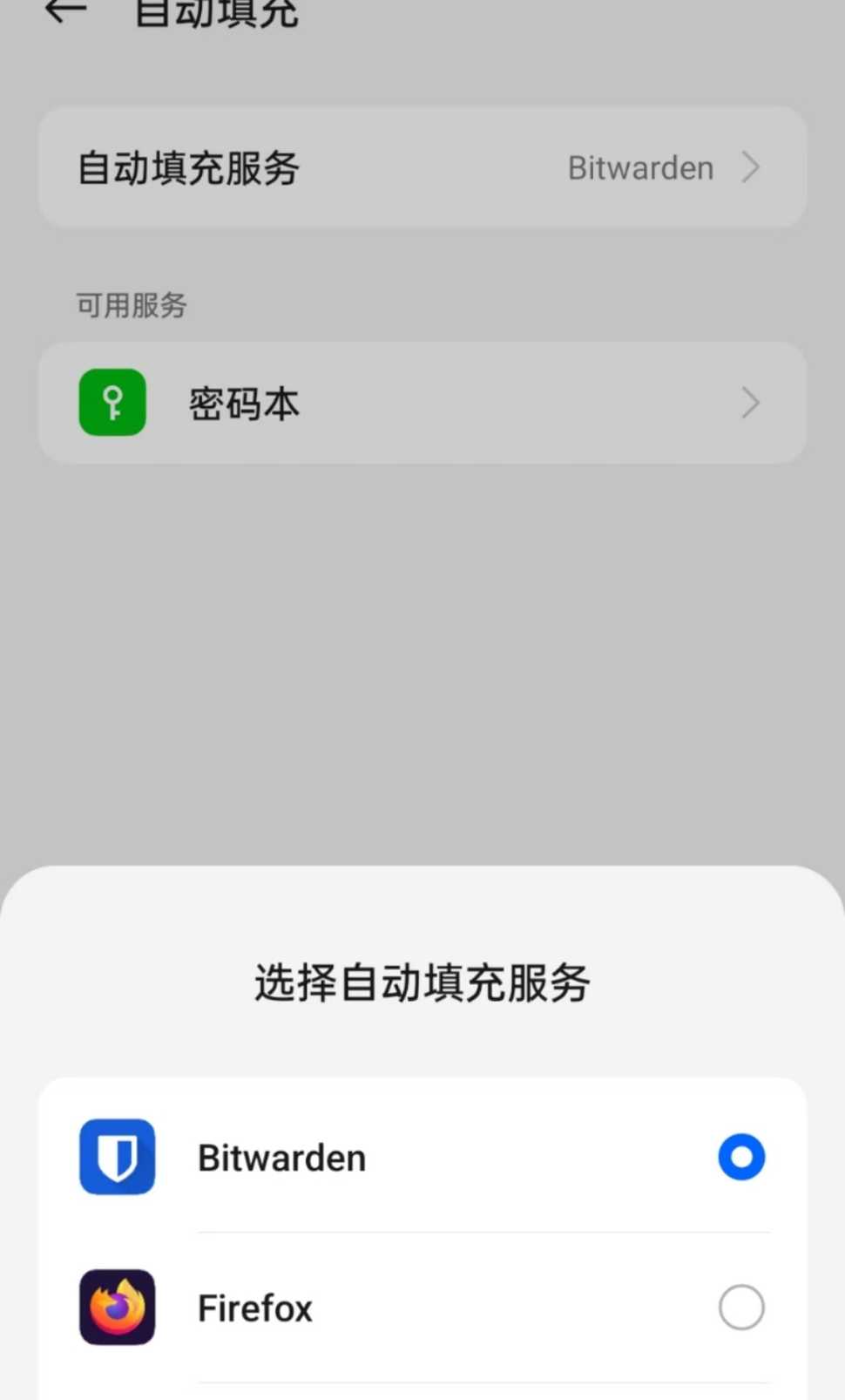 48e197888a12c7bb40a72ebd3796f29